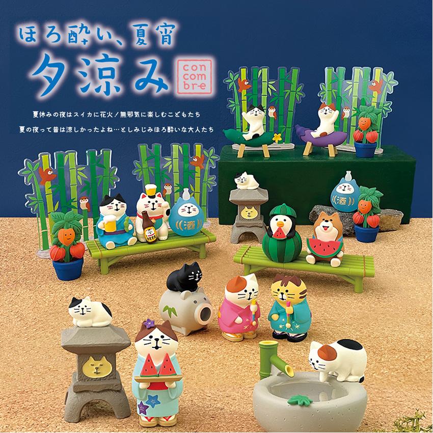 コンコンブル 雨にハミング 線香花火にゃんこ | デコレ 小物 置物 飾り
