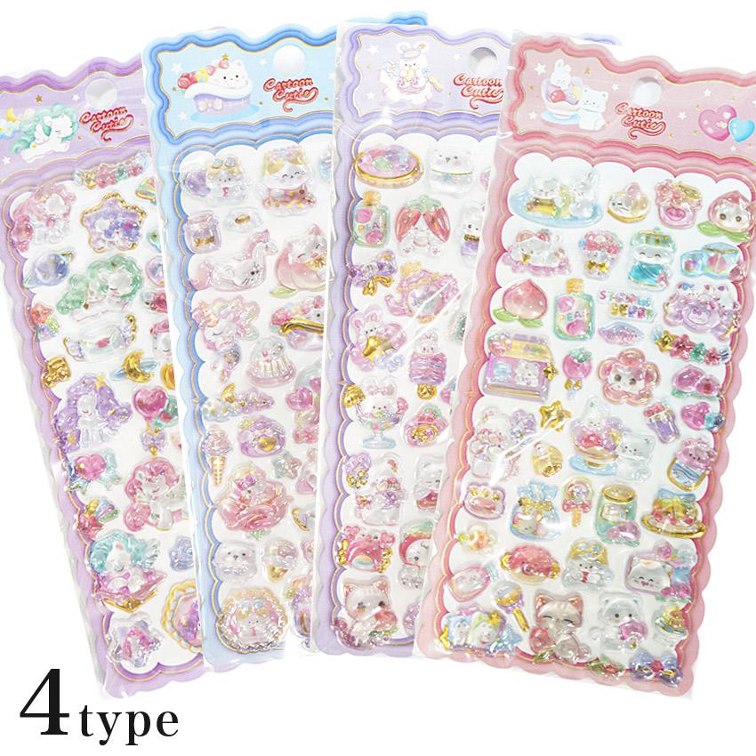 モンスターシール 11-A017 | 3Dシール 立体 ぷっくり 可愛い