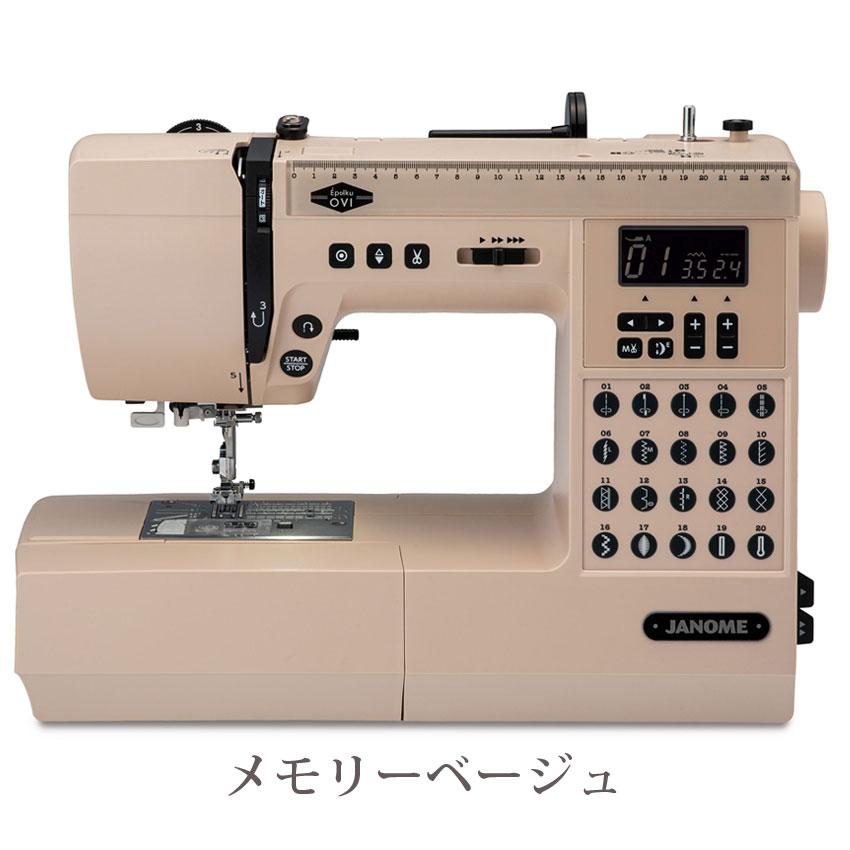 JANOME（ジャノメ） ミシン 本体 コンピューターミシン Epolku OVI