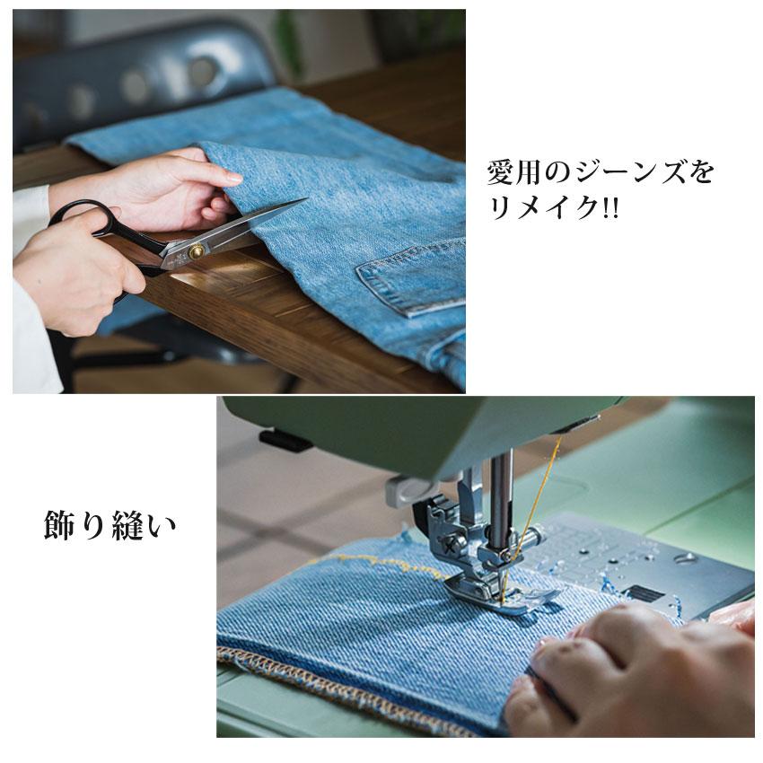 JANOME（ジャノメ） ミシン 本体 コンピューターミシン Epolku OVI