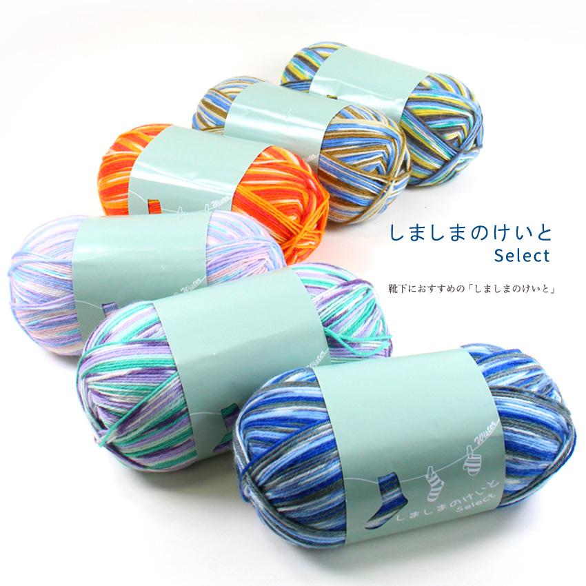 クラフトハートトーカイ ウイスター しましまのけいと Select