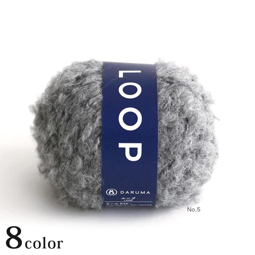 ダルマ Loop ダルマ毛糸 あみもの ループヤーン 手芸材料の通販シュゲールyahoo 店 通販 Yahoo ショッピング