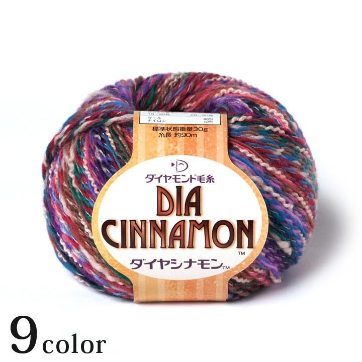 ダイヤ シナモン あみもの 毛糸 極太 0888701 手芸材料の通販シュゲールyahoo 店 通販 Yahoo ショッピング