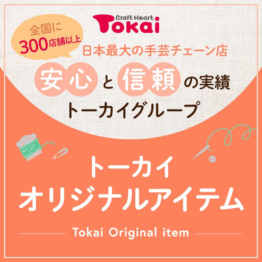 ウイスター レース糸 白 ＃40／50g｜毛糸 編み物 ハンドメイド 手芸 トーカイ＼初夏バザ／｜shugale1｜04