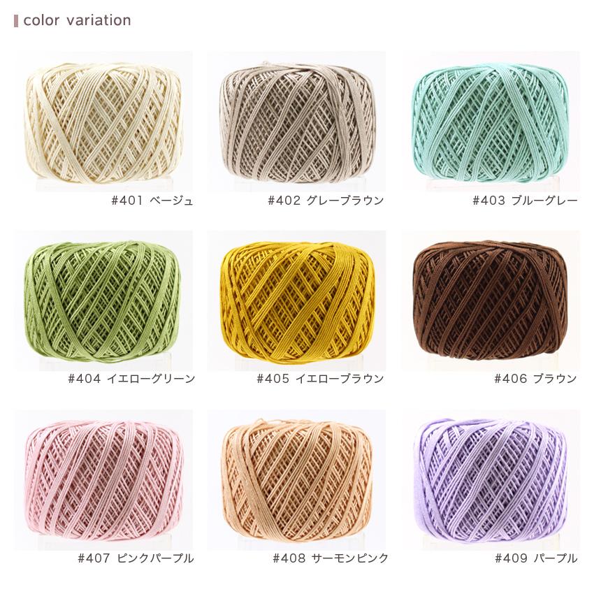 クラフトハートトーカイ ウイスター プレミアムレース糸 ソフティー