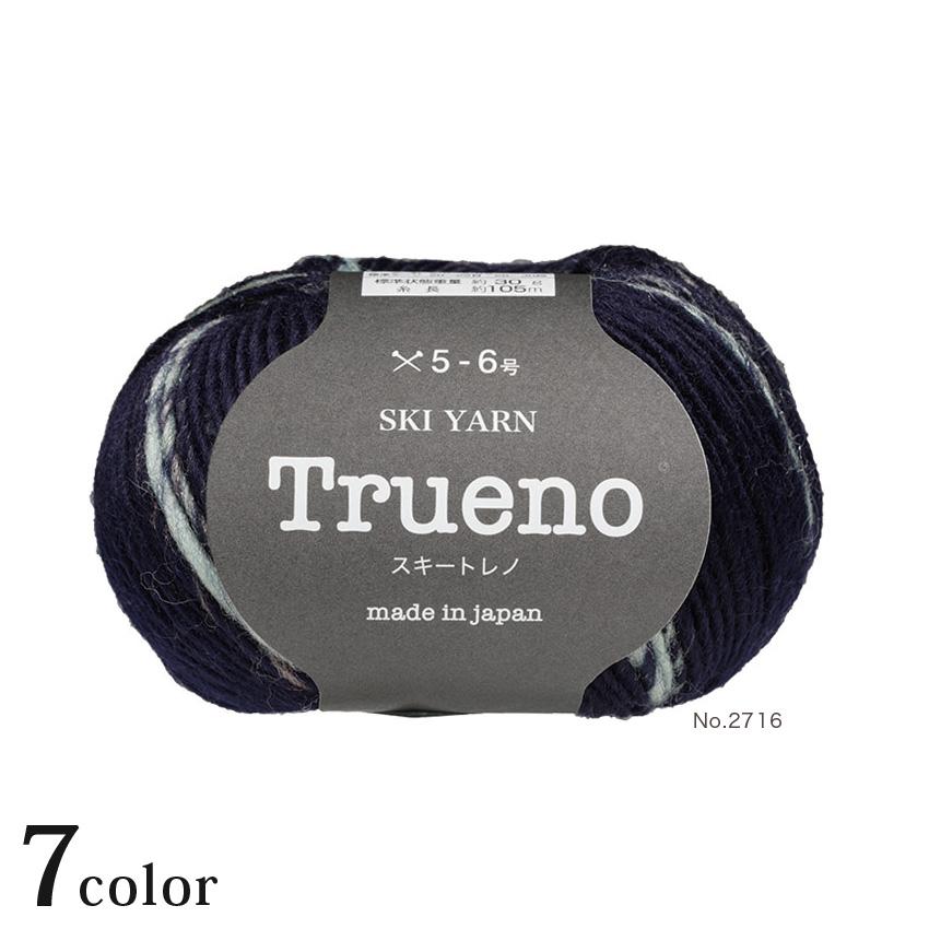 スキー トレノ あみもの 毛糸 元廣 合太 手芸材料の通販シュゲールyahoo 店 通販 Yahoo ショッピング
