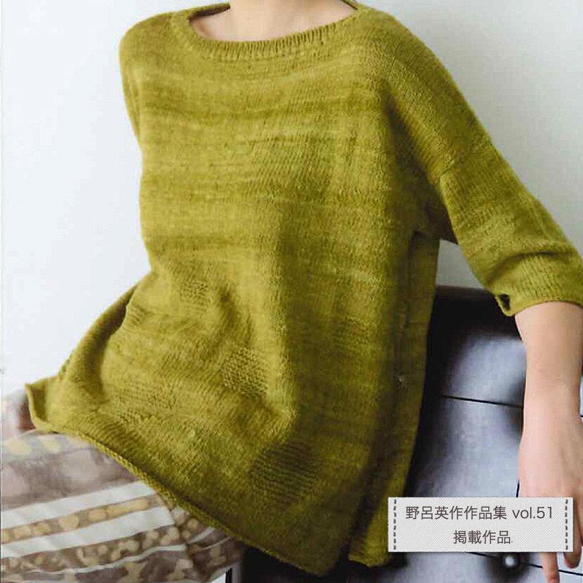 野呂英作 ワルツ｜野呂英作毛糸 NORO 春夏糸 サマーヤーン 毛糸