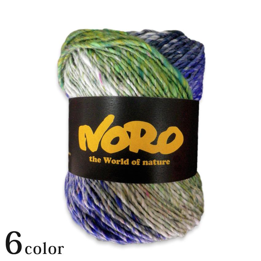 野呂英作 スターマイン｜野呂英作毛糸 NORO 春夏糸 サマーヤーン 
