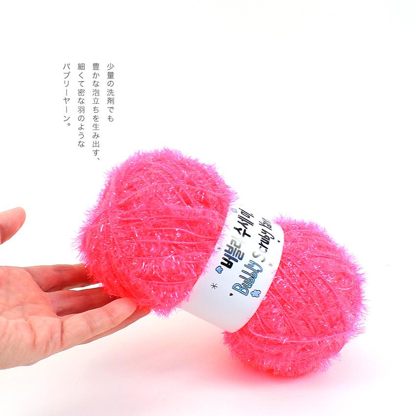 クラフトハートトーカイ Ancalls Bubbly Scruby Yarn｜韓国毛糸 韓国