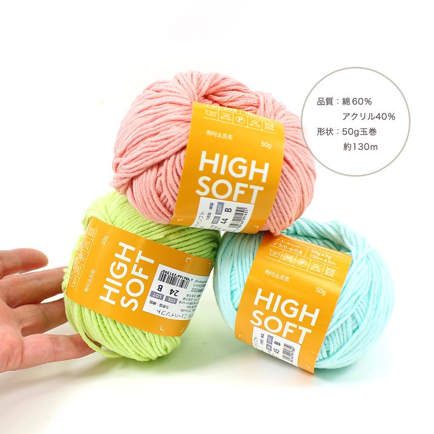メリノシーツ アイボリーホワイト 新品未使用 高級 ウール 上質YARN NZ