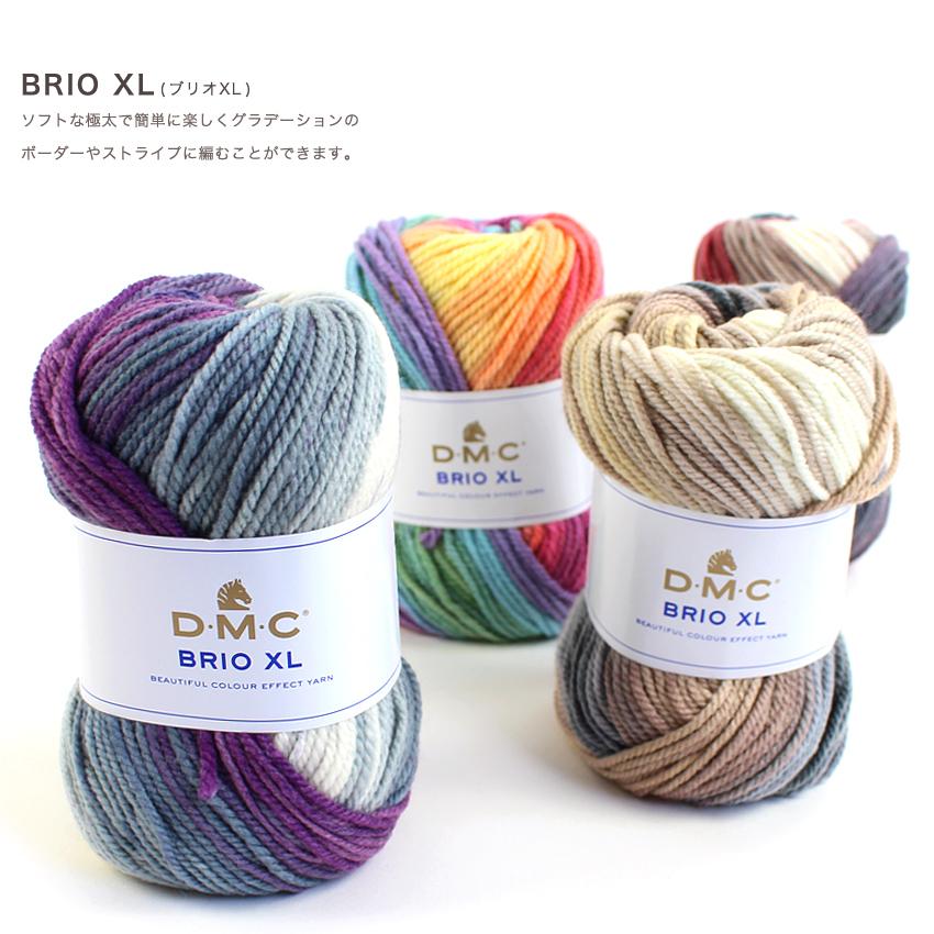 DMC BRIO XL（ブリオXL）｜輸入糸 毛糸 あみもの 極太 手編み ニット
