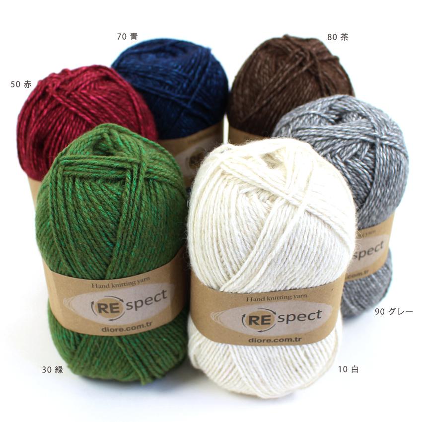 内藤商事 REspect（リスペクト）|リサイクルヤーン 合太 毛糸 ニット
