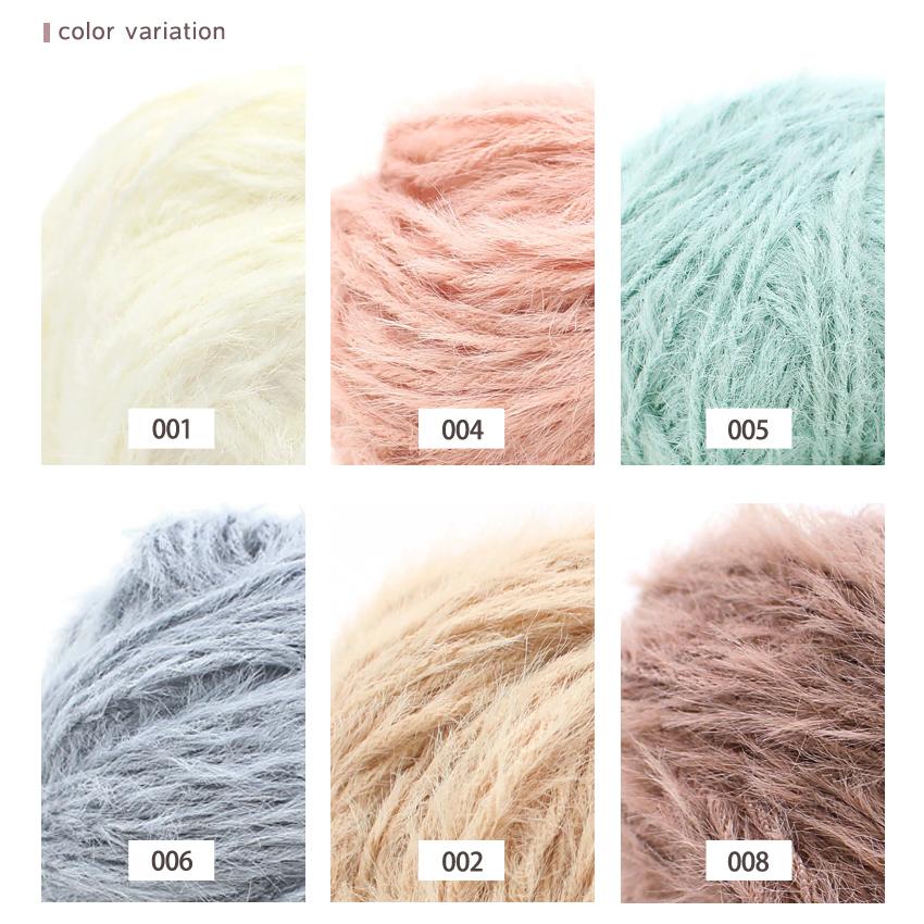 Ancalls TamTam ANGORA｜タムタムアンゴラ 韓国毛糸 あみもの ニット