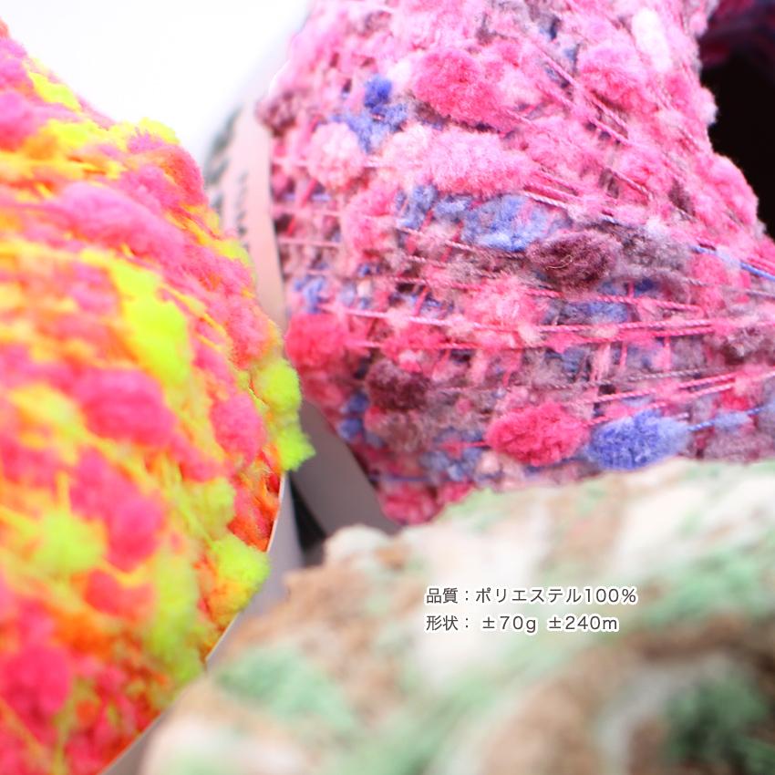 Ancalls pom point｜ポンポンポイント 韓国毛糸 あみもの ニット