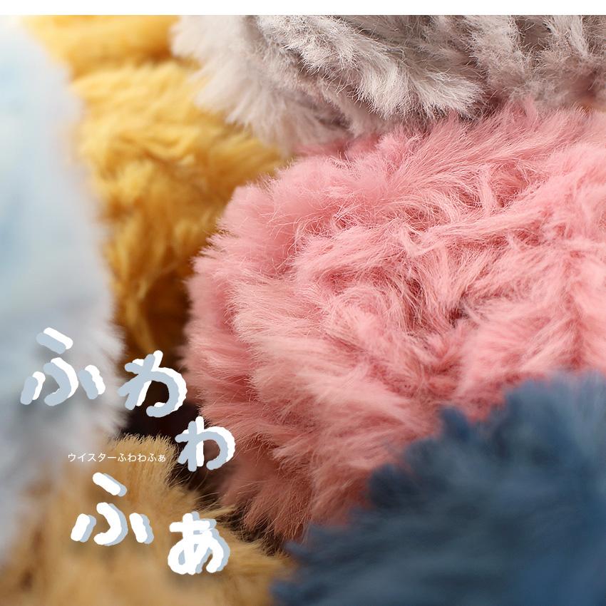 ウイスター ふわわふぁ｜ファーヤーン 毛糸 あみもの トーカイ 手編み
