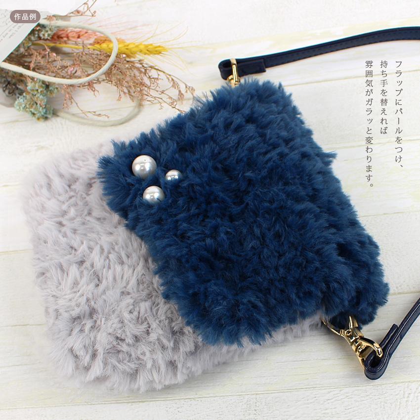 ウイスター ふわわふぁ｜ファーヤーン 毛糸 あみもの トーカイ 手編み