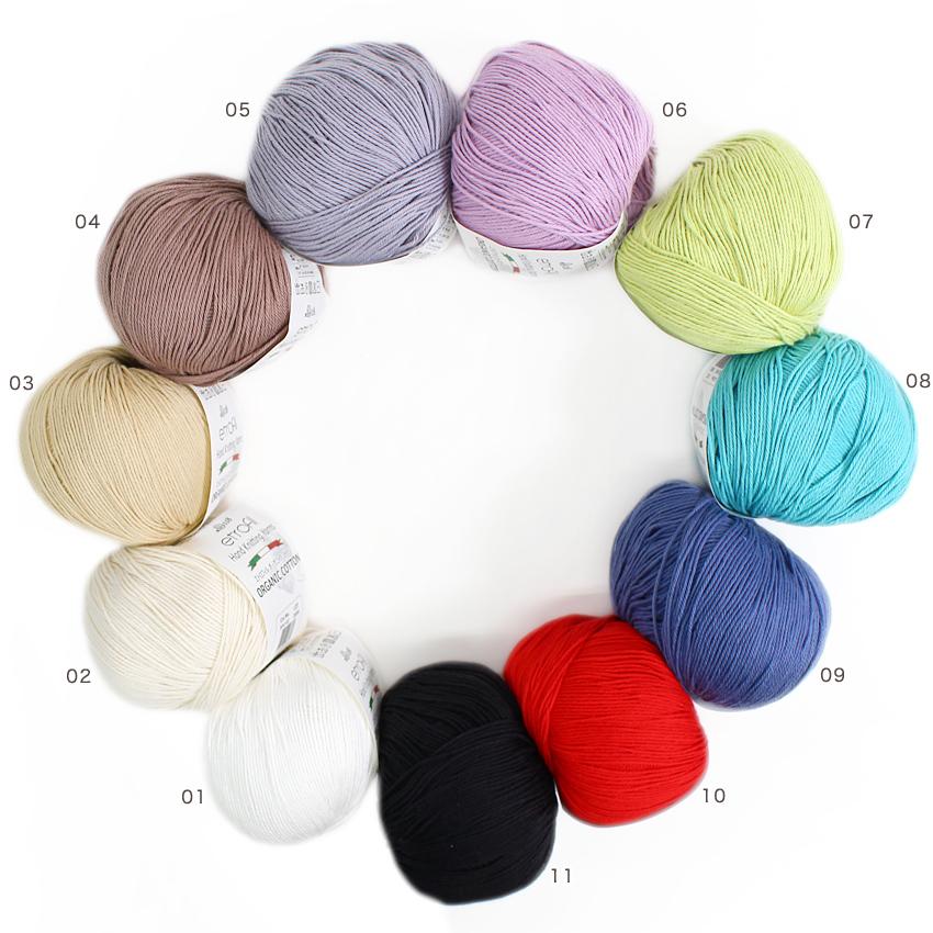etrofil ORGANIC COTTON（エトロフィル オーガニックコットン）50g｜綿