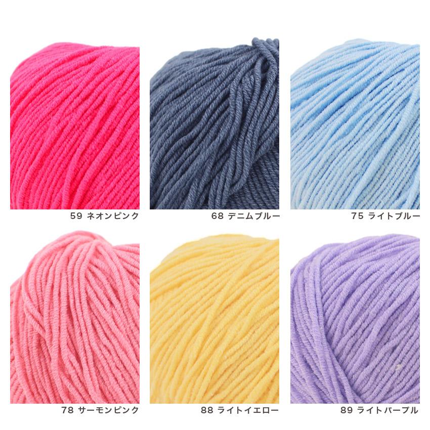 Yarn Art jeans(ヤーンアート ジーンズ)｜合太 毛糸 手編み ニット み