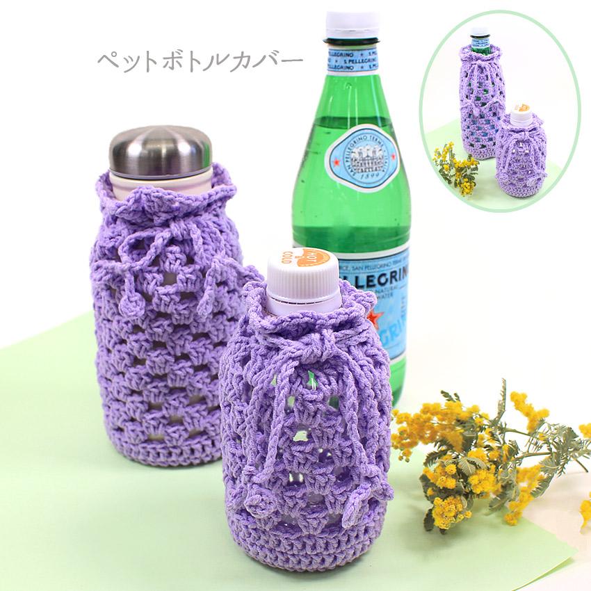 Yarn Art jeans(ヤーンアート ジーンズ)｜合太 毛糸 手編み ニット み