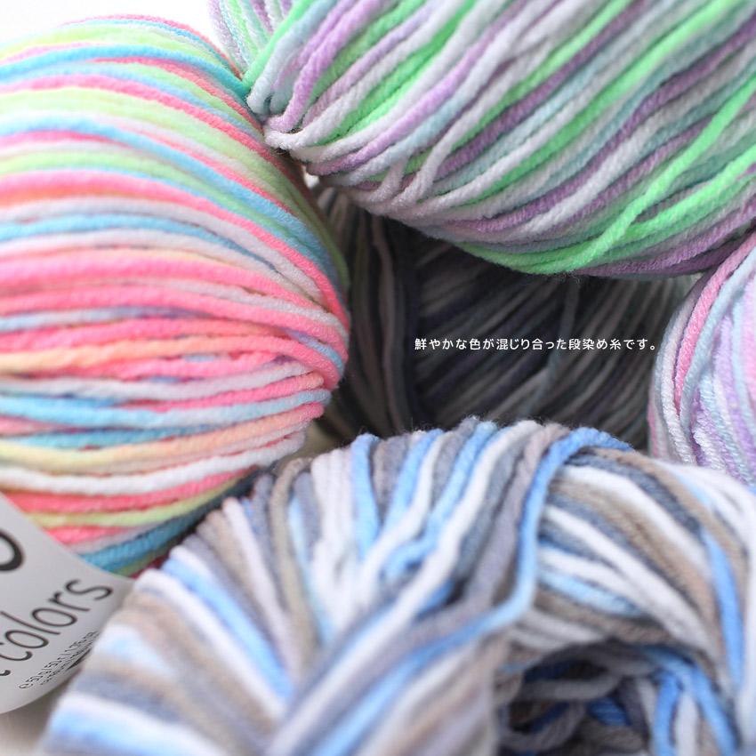 Yarn Art jeans Soft Colors(ヤーンアート ジーンズ ソフトカラーズ