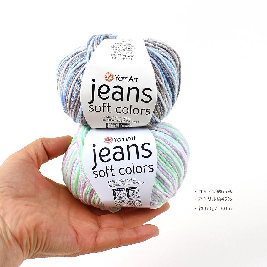 Yarn Art jeans Soft Colors(ヤーンアート ジーンズ ソフトカラーズ