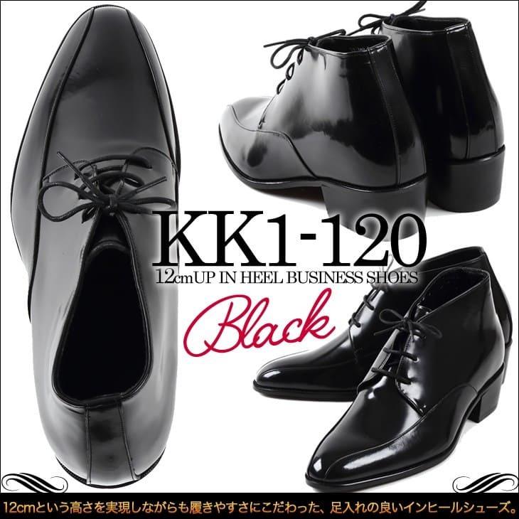 シークレットシューズ 12cmアップ ビジネスシューズ 革靴 紳士靴  kk1-120｜shugei-center｜03