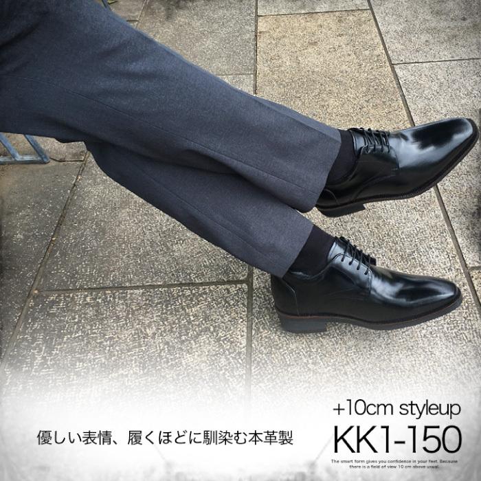 シークレットシューズ 10cmアップ 本革 レザー ハンドメイド 高級
