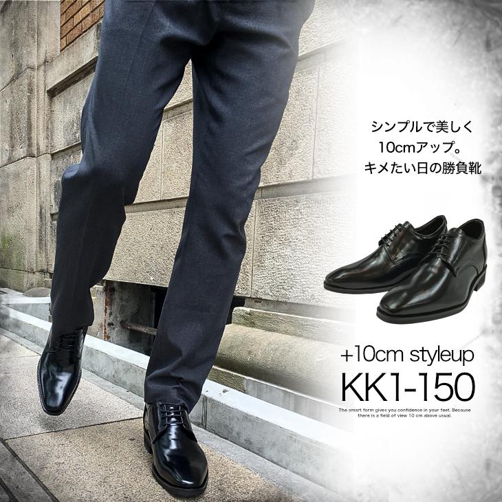 シークレットシューズ 10cmアップ 本革 ブラック 26cm シークレットシューズ 10cmアップ 本革 レザー ハンドメイド 高級