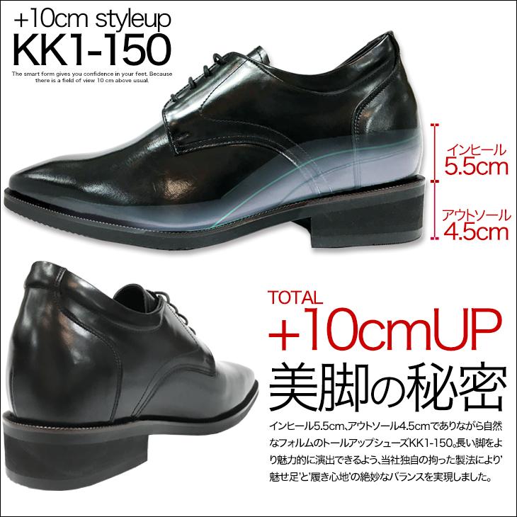シークレットシューズ 10cmアップ 本革 レザー ハンドメイド シークレットシューズ 10cmアップ 本革 レザー ハンドメイド