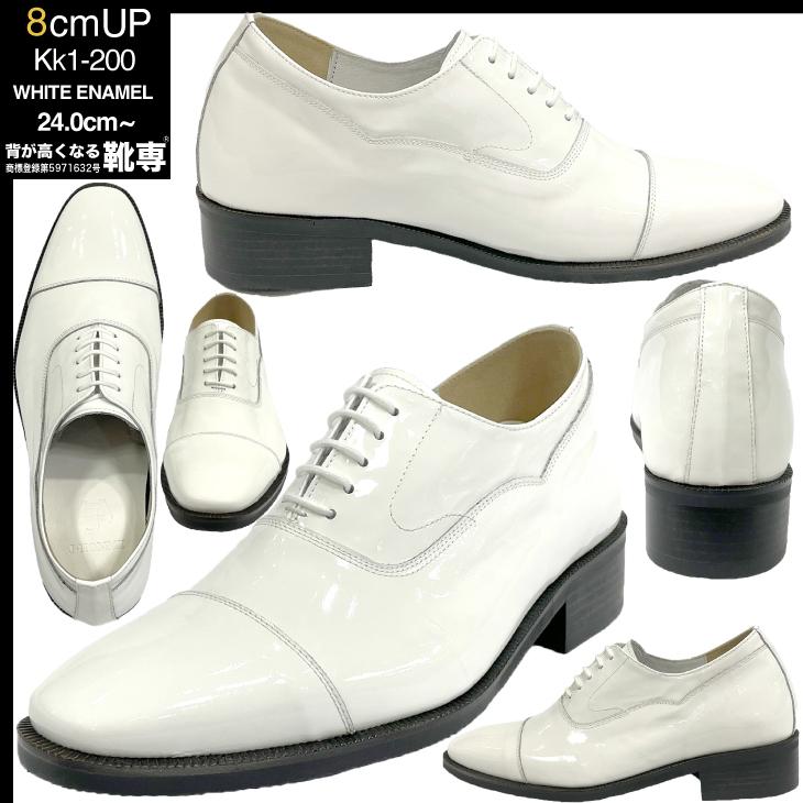 シークレットシューズ 本革 エナメルシューズ 高級 8cmアップ ビジネス
