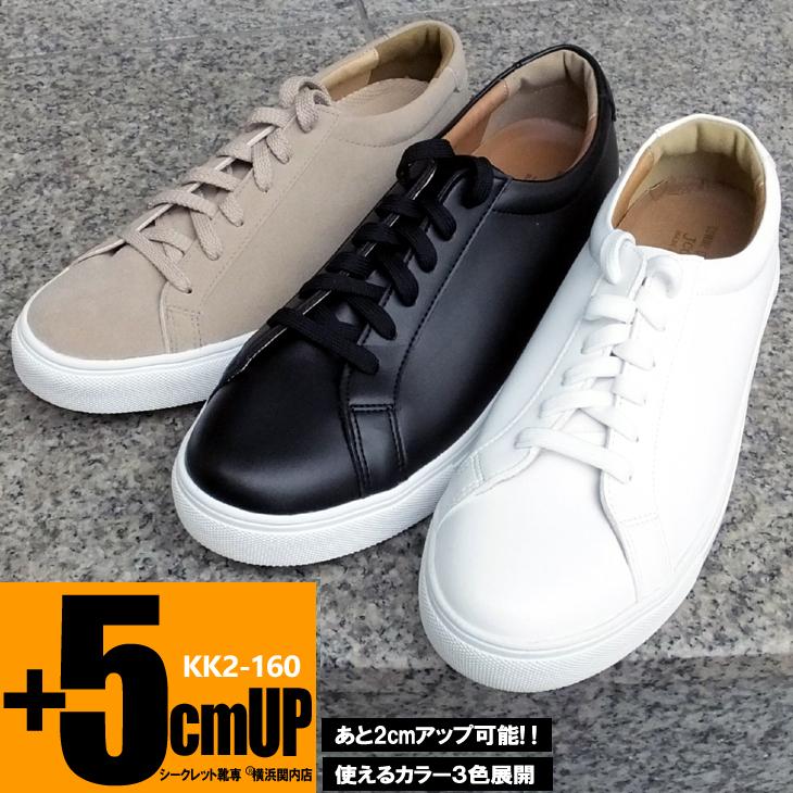 シークレットスニーカー 5cmアップ シークレットシューズ インヒールスニーカー メンズスニーカー 背が高くなる靴 Kk2 160 Kk2 160 シークレット靴専 横浜 関内店 通販 Yahoo ショッピング