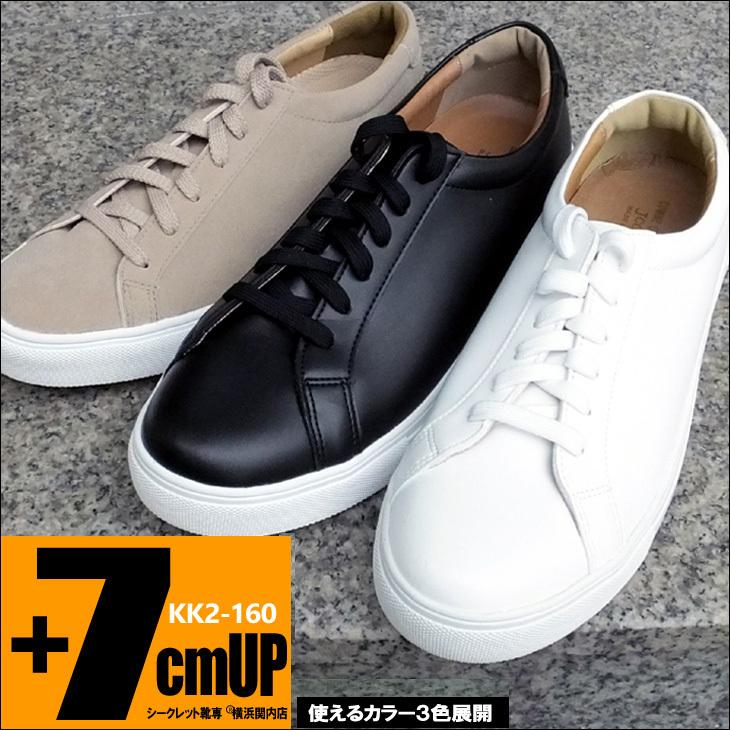 シークレットスニーカー 7cmアップ シークレットシューズ インヒール