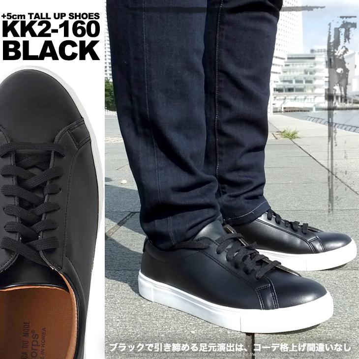 シークレットスニーカー 5cmアップ シークレットシューズ インヒールスニーカー メンズスニーカー 背が高くなる靴 Kk2 160 Kk2 160 シークレット靴専 横浜 関内店 通販 Yahoo ショッピング