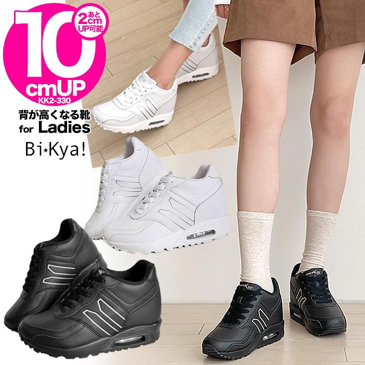 シークレットスニーカー シークレットシューズ 10cmアップ シークレットスニーカー シークレットシューズ 10cmアップ