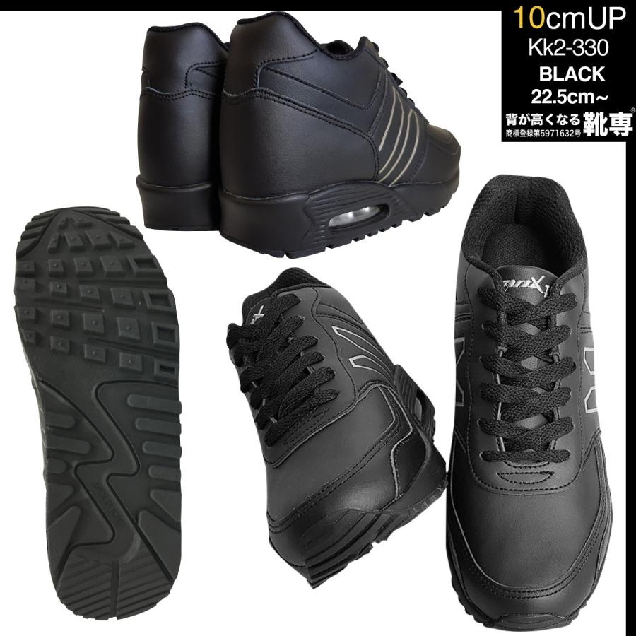 シークレットスニーカー シークレットシューズ 10cmアップ レディース