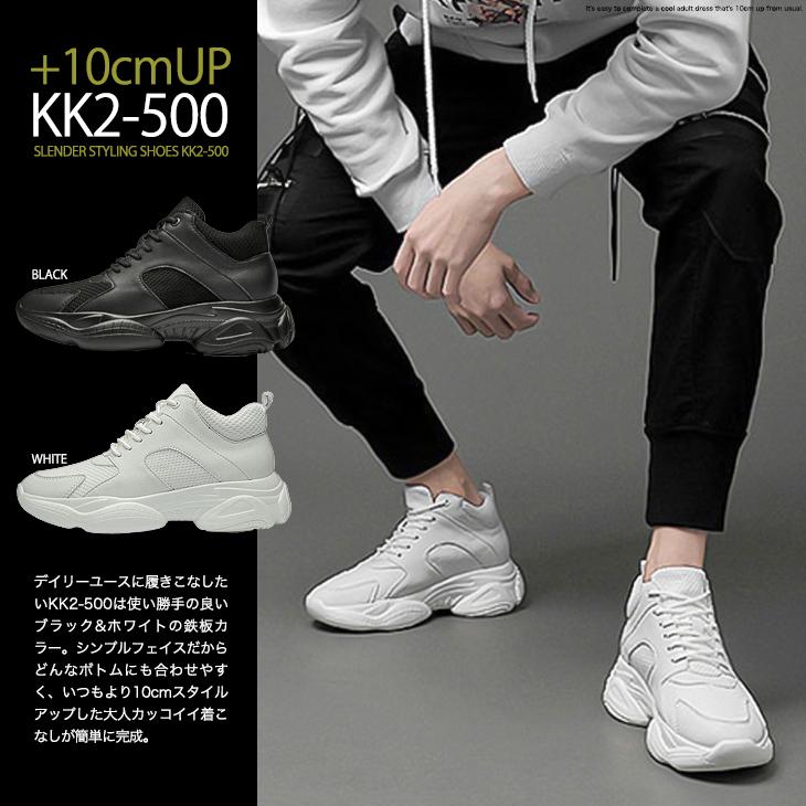 シークレットスニーカー 10cmアップ メンズスニーカー シークレット