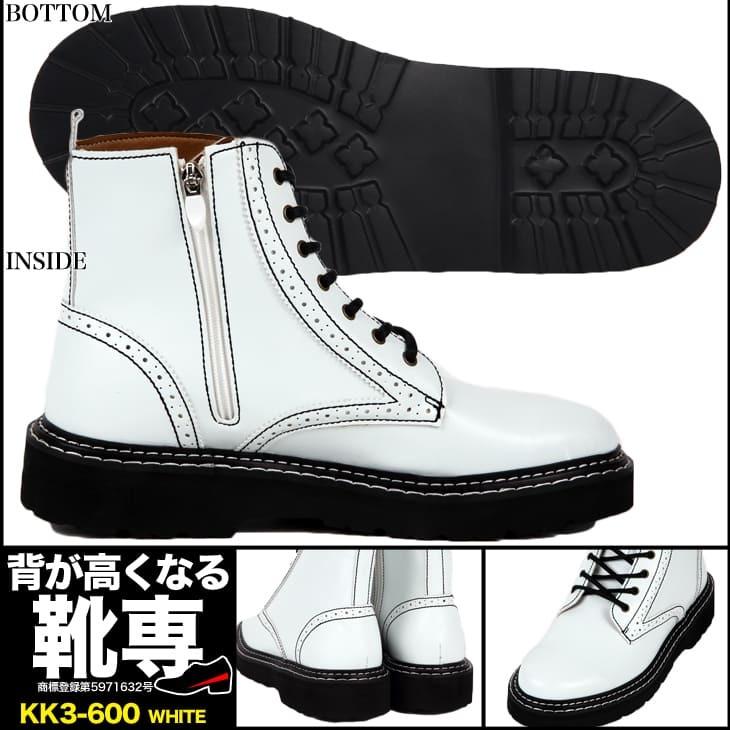 シークレットスニーカー 8cmアップ メンズブーツ シークレットシューズ