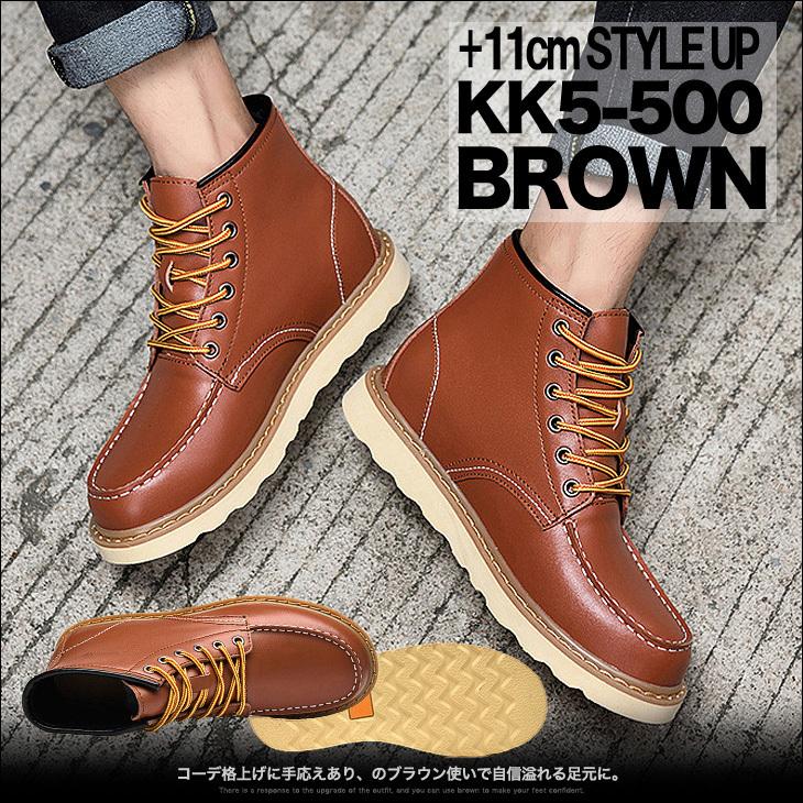 ＋20cmシークレットブーツ　Mサイズ シークレットブーツ 11cmアップ シークレットシューズ メンズブーツ