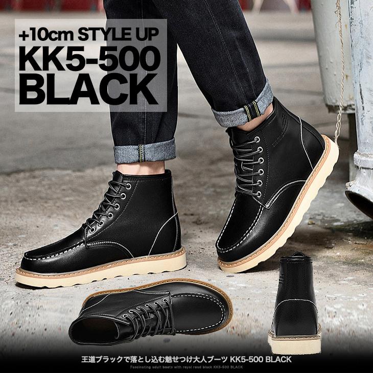 シークレットブーツ 10cmアップ シークレットシューズ メンズブーツ  