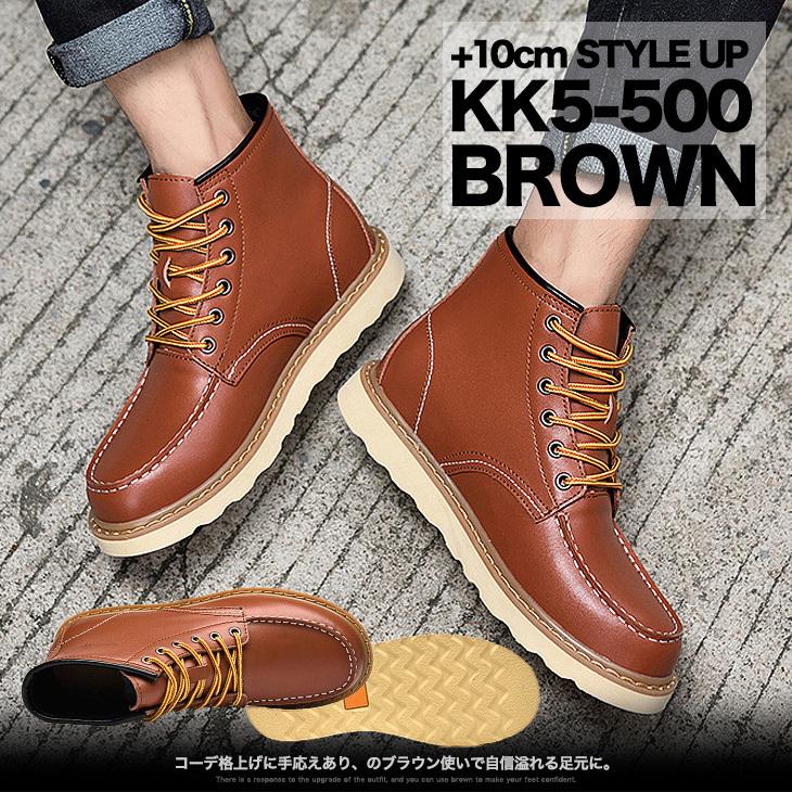 厚底ブーツ　シークレットシューズ　＋16.5cm シークレットブーツ 10cmアップ シークレットシューズ メンズブーツ