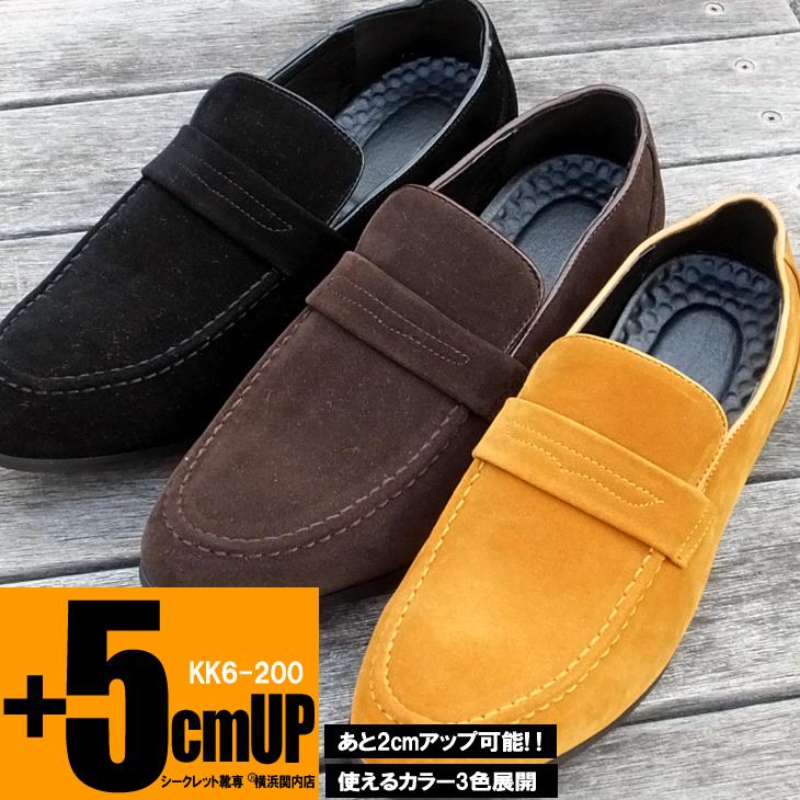 最終値下げ！⭐️新品未使用◆定価35,200円◆コールハーン◆スエードローファー シークレットシューズ 5cmアップ ローファー スリッポン スウェード