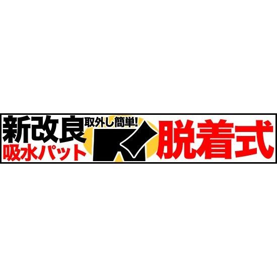 尿漏れパンツ パット取り替えタイプ 失禁パンツ トランクス 前開き メンズ 送料無料 男性用 メンズ 男性用 吸収量150cc 尿漏れ対策に 超お得な4枚セット｜shugei-center｜11