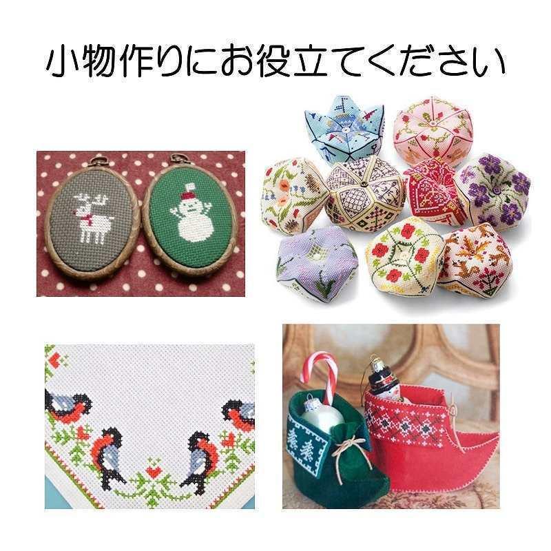 STONE  刺繍パッチ 11枚セット 刺しゅうキット 『クロスステッチキット11月 秋色の散歩道 7555