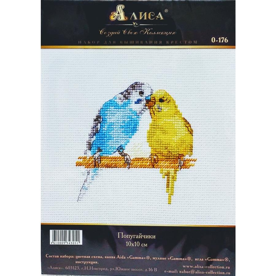 Alisa クロスステッチキット パロット オウム 鳥 インコ 刺繍キット 初級 初心者 スターター ハンドメイド 手芸セット 送料無料 :Ali-007:さくらシフォン 通販 白竹堂 アニマルステッチ扇子 インコ刺繍