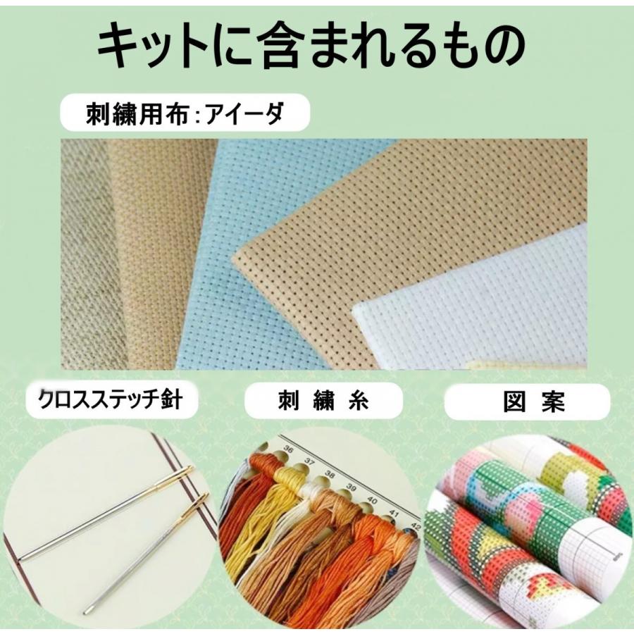 クロスステッチキット 赤糸刺繍のサンプラー 1色刺し レッドワーク 刺しゅうキット 初心者 手芸 送料無料｜shugei-chiffon｜03