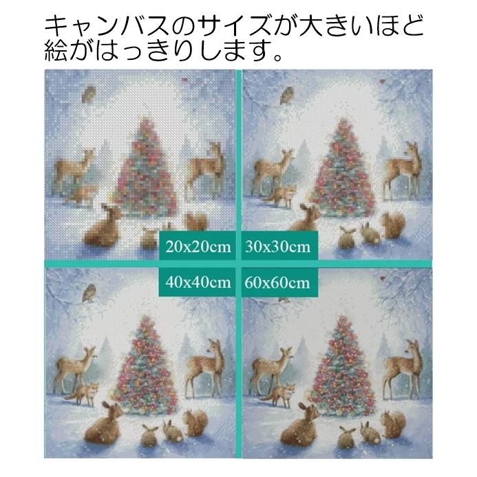 ダイヤモンドアート ビーズ刺繍キット 富士山 桜 日本 京都 青空