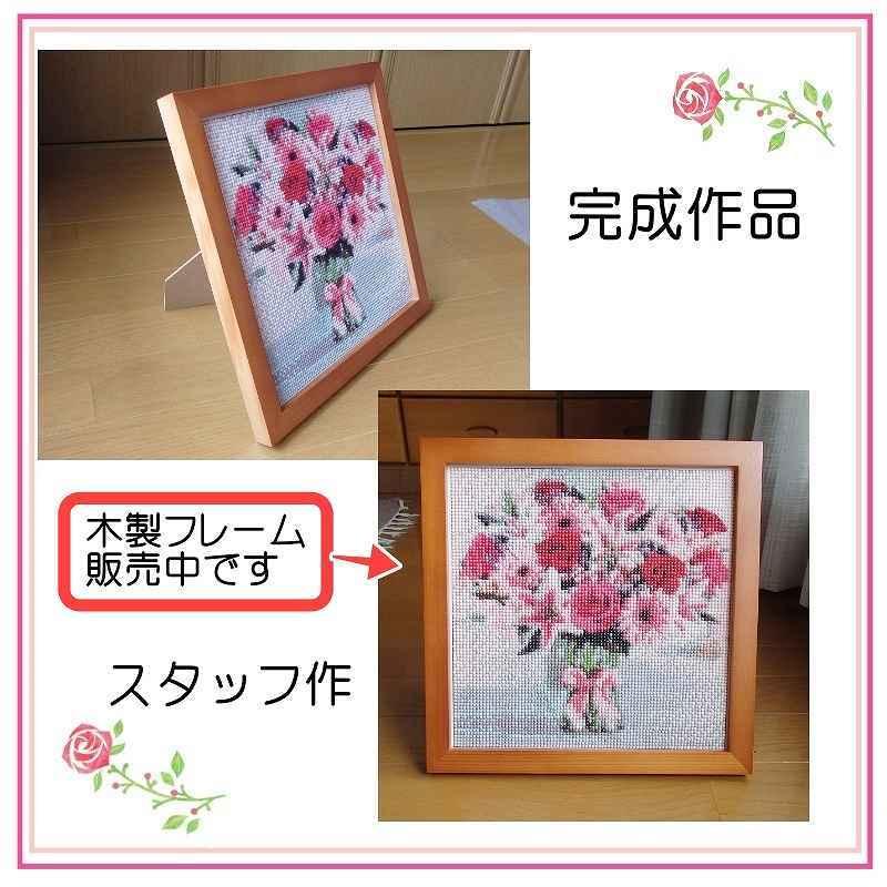 ダイヤモンド刺繍 キット 花 ブーケ 9種 ダイヤモンドアート 初心者 