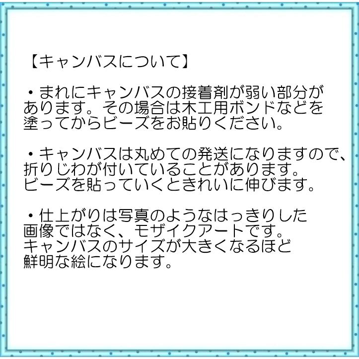 ダイヤモンドアート ビーズ絵画 ひまわり 向日葵 夏 明るい 爽やか 花 初心者 刺繍キット ダイヤモンドペインティング キット ダイヤモンドアート 送料無料 :dai-079:さくらシフォン 通販 ダイヤモンドアート ダイヤモンドペインティング キット ビーズ絵画 ひまわり 向日葵 夏 明るい 爽やか 花 初心者 ダイアモンドアート ビーズ刺繍キット セット インテリア 趣味 絵画 ハンドメイド 工作 手芸 送料無料