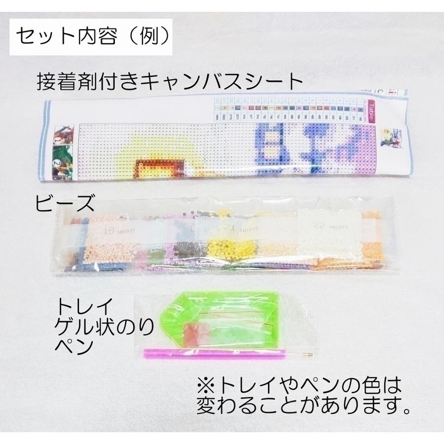 ダイヤモンドアート 猫 可愛いイラスト ４種類 刺繍キット ビーズ刺繍 子猫 初心者 初級 ダイヤモンドペインティング プレゼント 趣味 絵画 手芸 送料無料 Dai 095 クロスステッチキット シフォン 通販 Yahoo ショッピング
