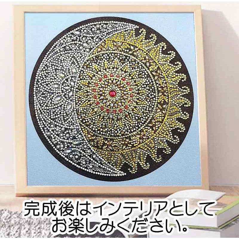 ダイヤモンドアート 特殊ビーズ SUN ＆MOON 太陽と月 ダイヤモンド
